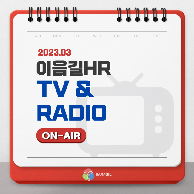 제목을-입력해주세요_-_-복사본-014-2-1